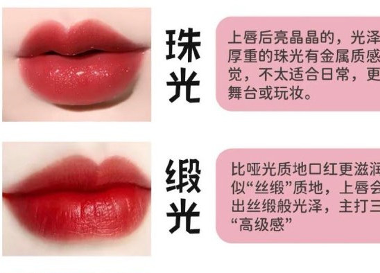 不同年齡怎么選口紅？廣西化妝學徒教你