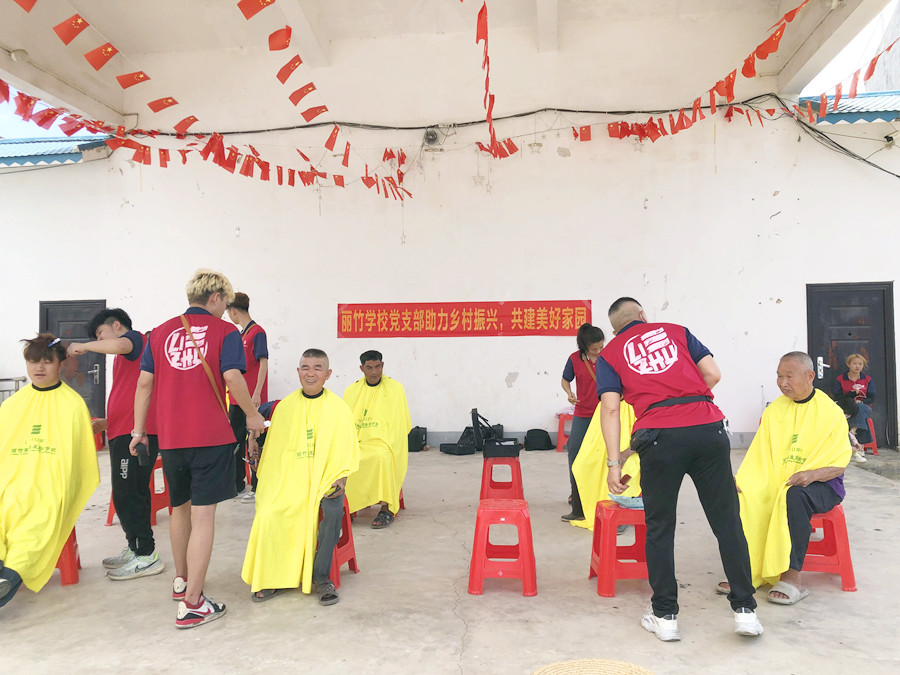 麗竹美發(fā)學校發(fā)揮專業(yè)特色，助力鄉(xiāng)村振興