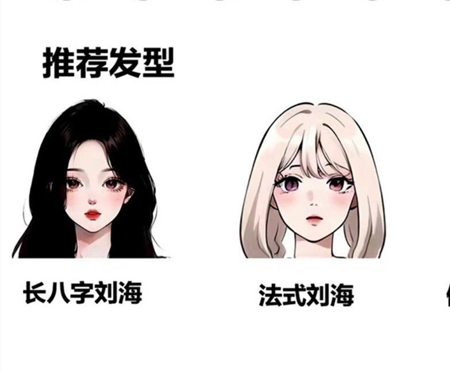 南寧剪發(fā)造型：如何根據(jù)臉型選擇適合的發(fā)型