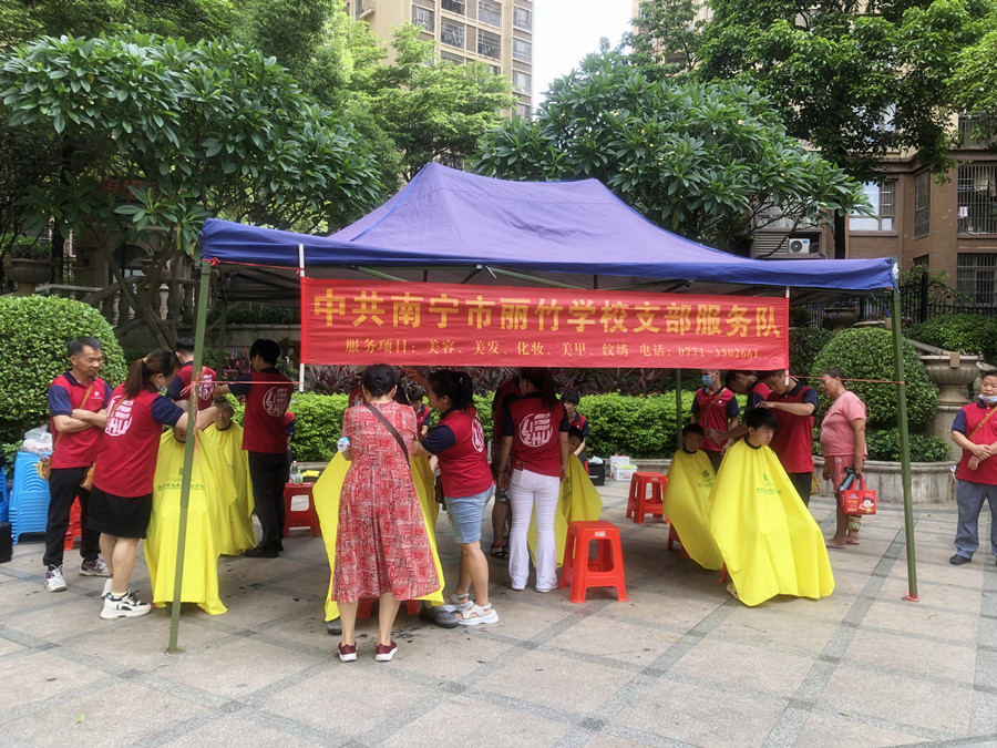 廣西美發(fā)義剪活動(dòng)，現(xiàn)場(chǎng)溫馨歡樂(lè)