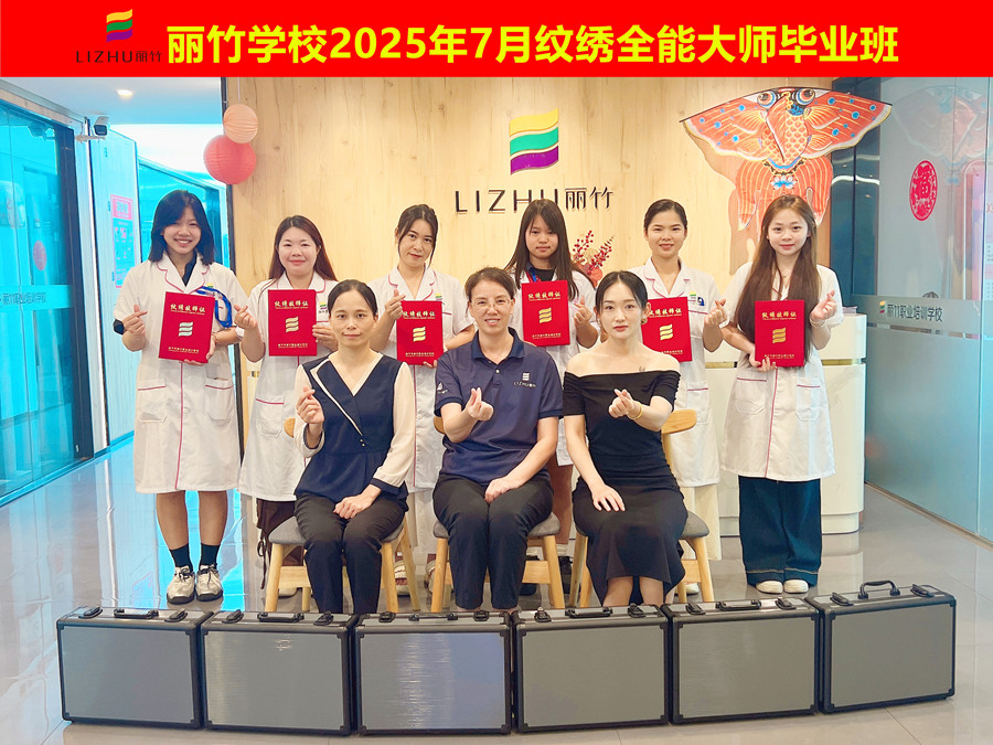 南寧紋繡學員畢業(yè)心得 | 南寧紋繡學校畢業(yè)