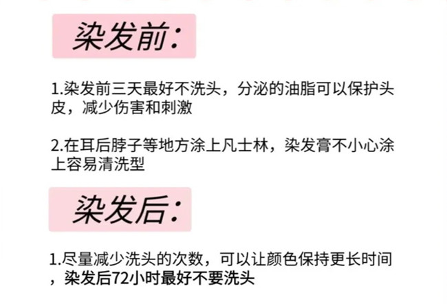 染發(fā)的一些冷知識，廣西染發(fā)培訓專業(yè)學校分享