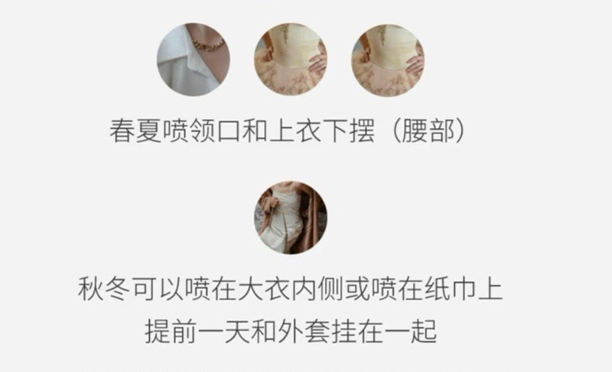 不同場合如何正確噴香水？廣西化妝美容學(xué)校分享