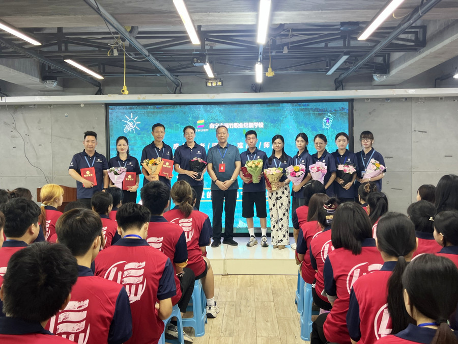 麗竹學(xué)校舉行教師節(jié)表彰大會