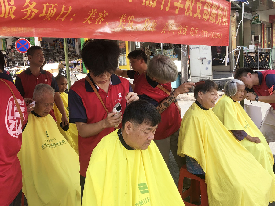 南寧美發(fā)快剪培訓(xùn)以技踐善，傳遞公益正能量