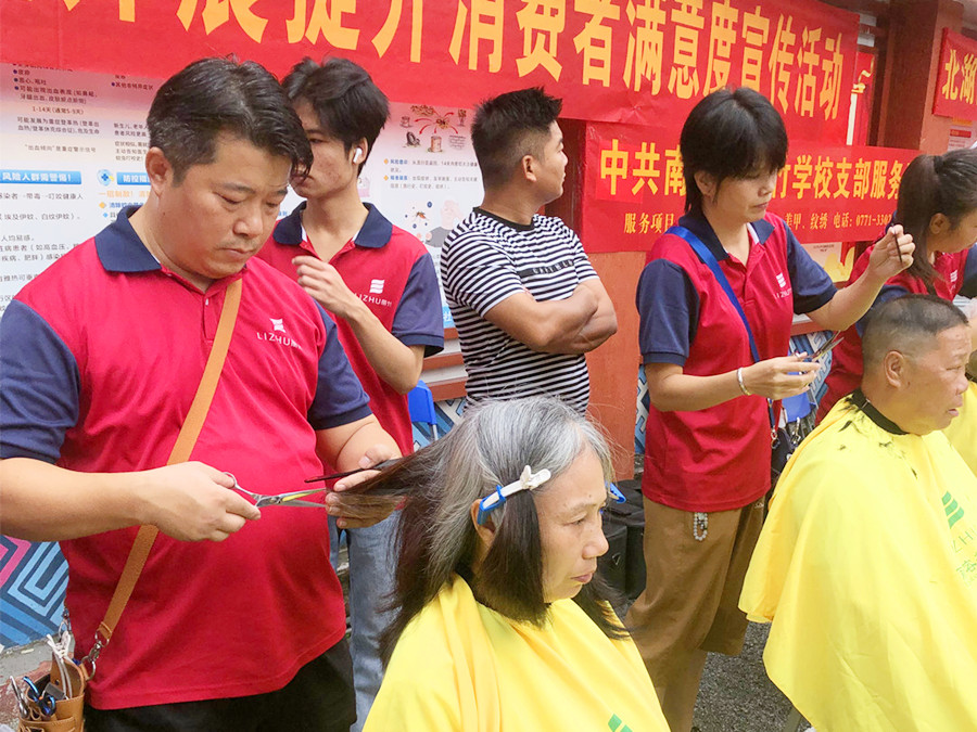 南寧社區(qū)免費(fèi)剪發(fā)，麗竹學(xué)校美發(fā)專業(yè)支持助力