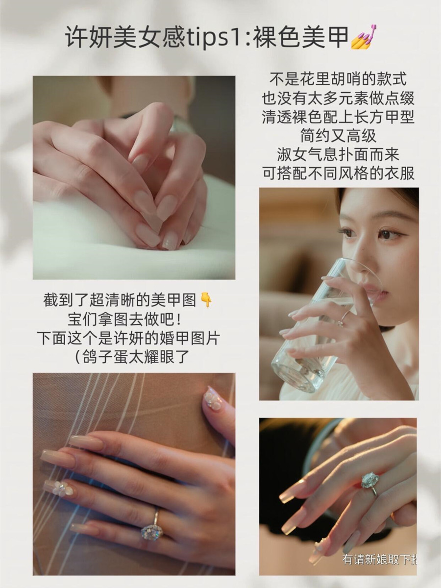 淑女感裸色美甲，南寧美甲美睫學(xué)校分享教程