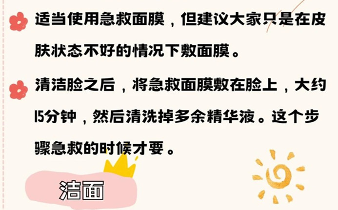 化妝的護膚教程，廣西美容化妝學校分享