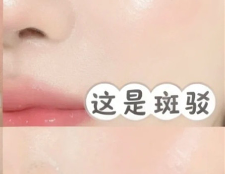 教彩妝南寧：如何判斷你的底妝問(wèn)題？